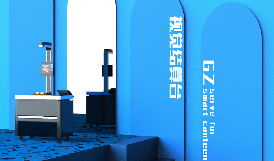 視覺(jué)結(jié)算系統(tǒng)的原理是怎樣的? 視覺(jué)結(jié)算系統(tǒng)的原理是怎樣的?