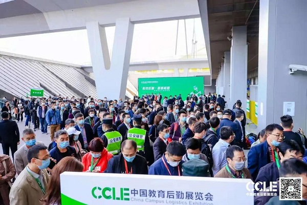 【中國教育后勤展覽會】戈子科技再臨魔都，新品亮相大放異彩