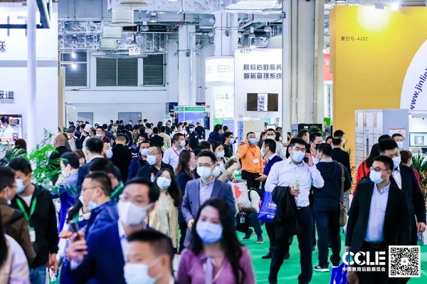 【中國教育后勤展覽會】戈子科技再臨魔都，新品亮相大放異彩