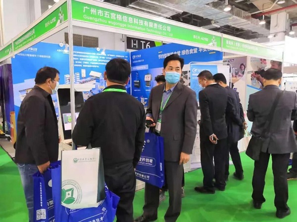 【中國教育后勤展覽會】戈子科技再臨魔都，新品亮相大放異彩