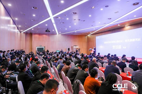 【中國教育后勤展覽會】戈子科技再臨魔都，新品亮相大放異彩