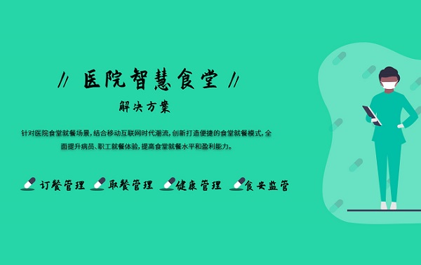 深度挖掘并滿足多群體就餐需求,無接觸配送 深度挖掘并滿足多群體就餐需求,無接觸配送