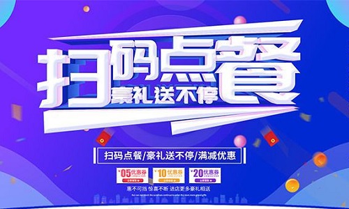 校園點餐系統如何？校園點餐如何推廣？