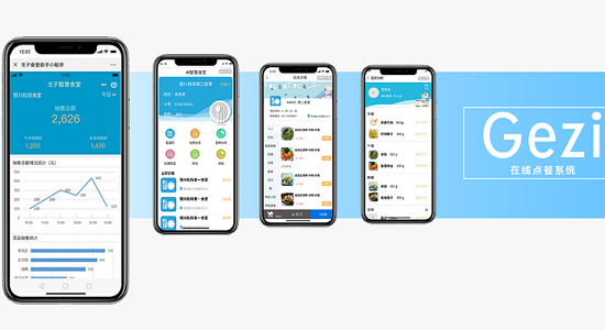 外賣點餐系統為什么會在學校如何受歡迎？