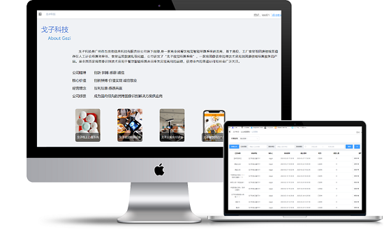 外賣點餐系統為什么會在學校如何受歡迎？