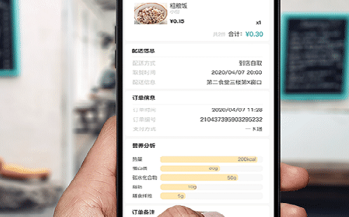 微信公眾號如何幫助餐飲企業打開預訂餐市場?