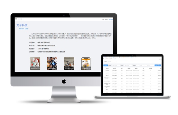 智能食堂管理系統：與戈子科技共同打造健康食堂！