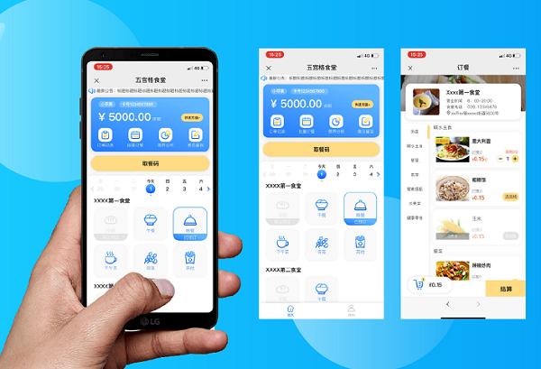 如何選擇合適的智慧食堂訂餐系統？訂餐系統功能有哪些？