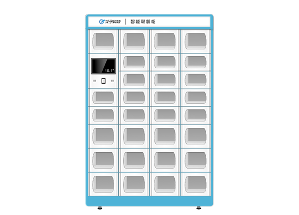 無接觸智能餐飲方案 智能取餐柜助力全民餐飲健康! 無接觸智能餐飲方案 智能取餐柜助力全民餐飲健康!