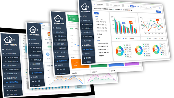 智慧hi食堂管理系統(tǒng) 智慧hi食堂管理系統(tǒng)
