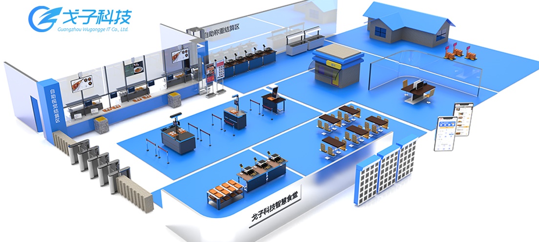 智慧餐飲新模式的出現能為商家帶來哪些改變？