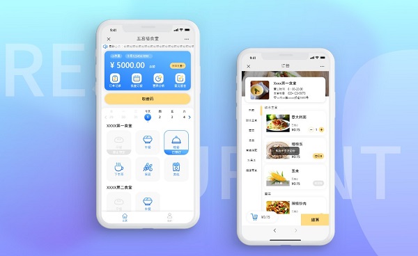 學校智慧食堂訂餐解決方案有哪些？