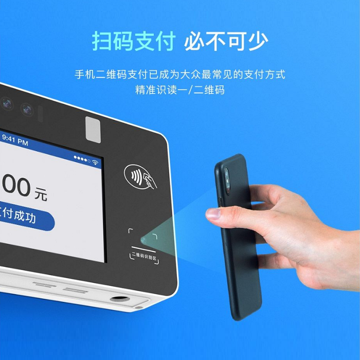 智慧食堂人臉消費機方案 智慧食堂人臉消費機方案